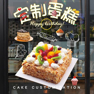 江苏盐城建湖县九龙口镇蛋糕预定